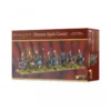 Ottoman Sipahi Cavalry Regiment